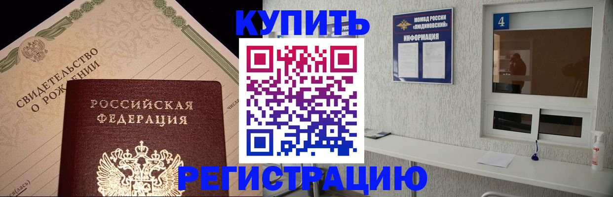 регистрация для дет. сада в Изобильном